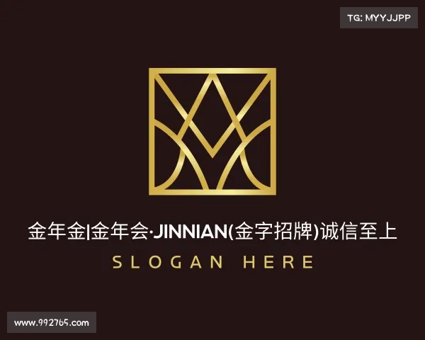 关于金年金|金年会·jinnian(金字招牌)诚信至上